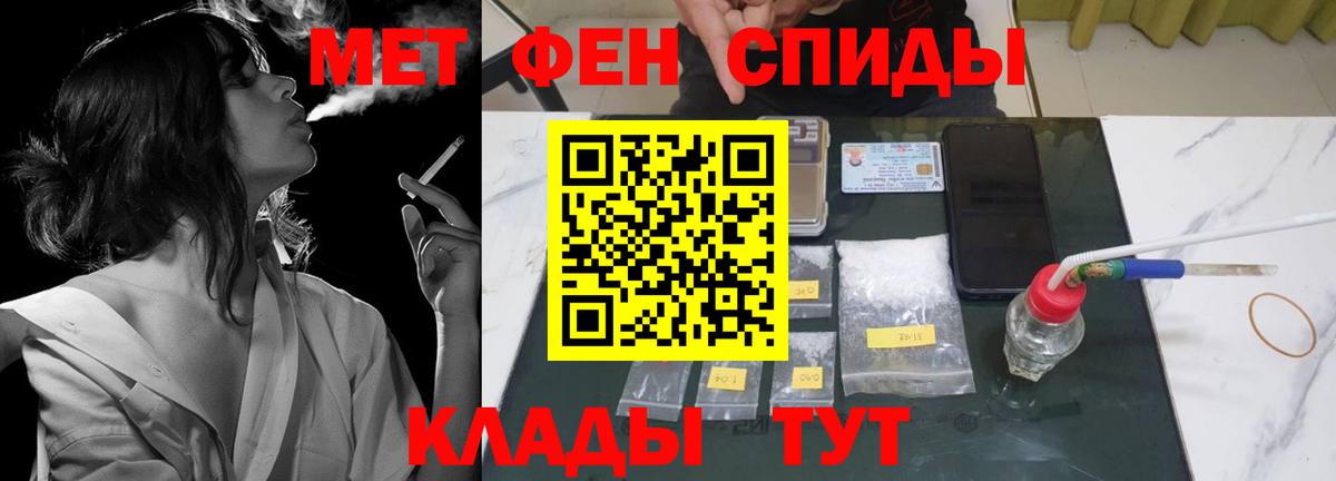 АМФЕТАМИН 97%  Вход с VPN  АМФ  Старая Купавна 