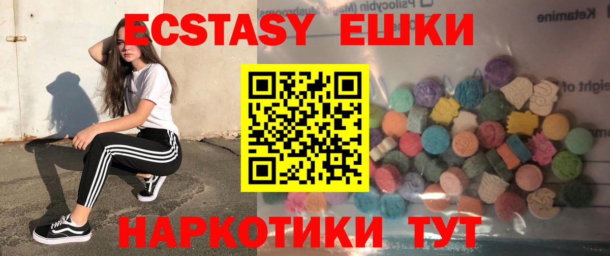 Экстази бентли  blacksprut маркетплейс  Старая Купавна  ЭКСТАЗИ  Экстази Punisher  Вход с VPN 