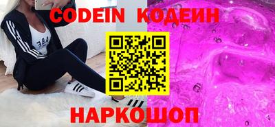 гидра Пыть-Ях