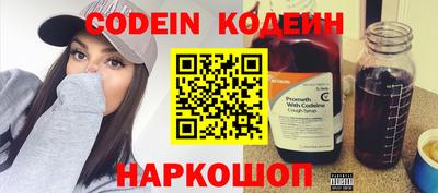 спиды Партизанск