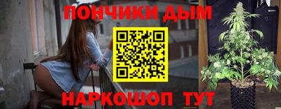 мяу мяу мука Пенза