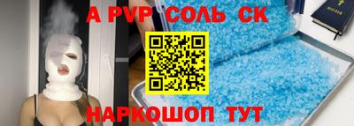 прущий лед Первоуральск