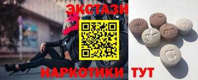 прущий лед Первоуральск