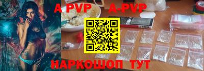 амфетамин Пугачёв