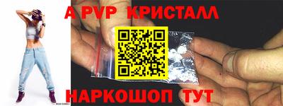 прущий лед Первоуральск