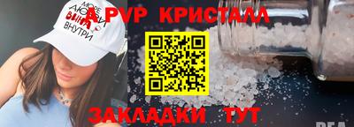 гидра Пыть-Ях