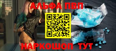 гидра Пыть-Ях