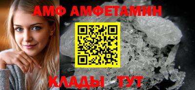 спиды Партизанск