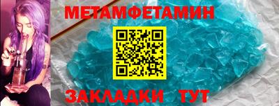 гидра Пыть-Ях