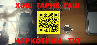 гидра Пыть-Ях