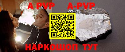 прущий лед Первоуральск