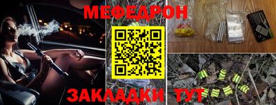 спиды Партизанск