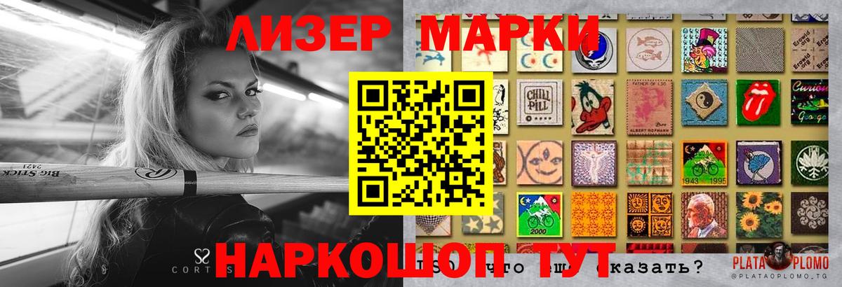 Старая Купавна  LSD-25 экстази ecstasy  Вход с VPN 