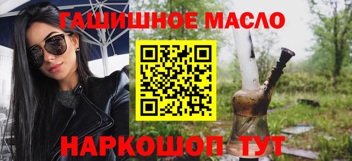 Старая Купавна  Дистиллят ТГК вейп  Вход с VPN 