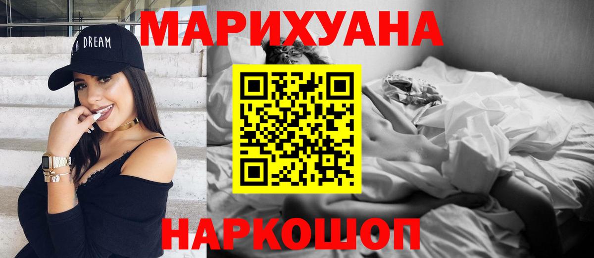 Бошки Шишки White Widow  Вход с VPN  Конопля план  Бошки Шишки Amnesia  Старая Купавна  Каннабис гибрид 